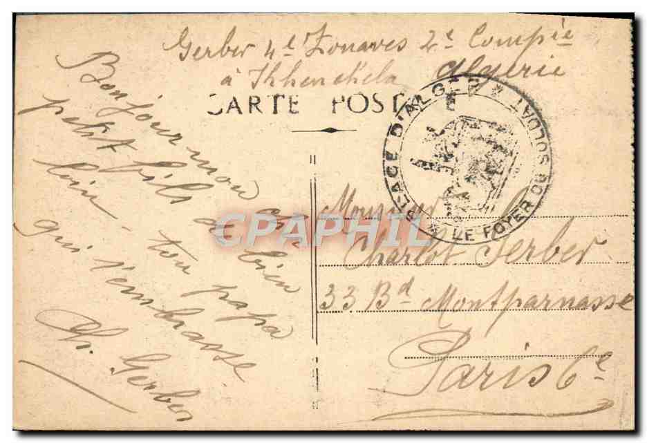 CPA Alger Boulevard de la Republique Cachet Foyer du soldat Tramway — Back