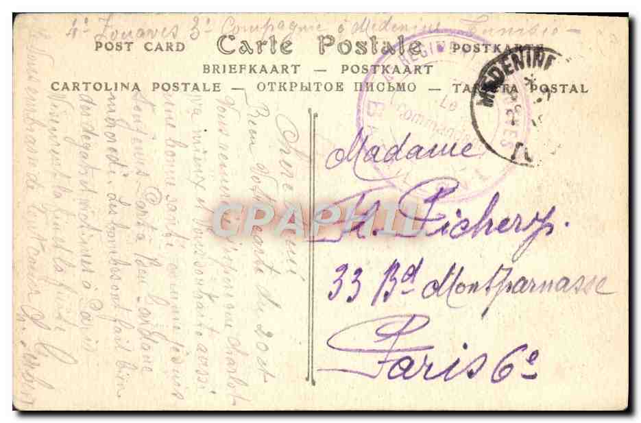 CPA Carthage Vue sur les anciens Ports Train — Verso