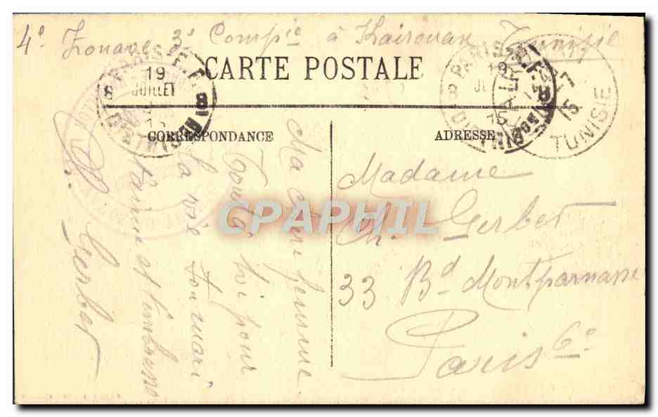 CPA Kairouan Grande Rue  — Verso