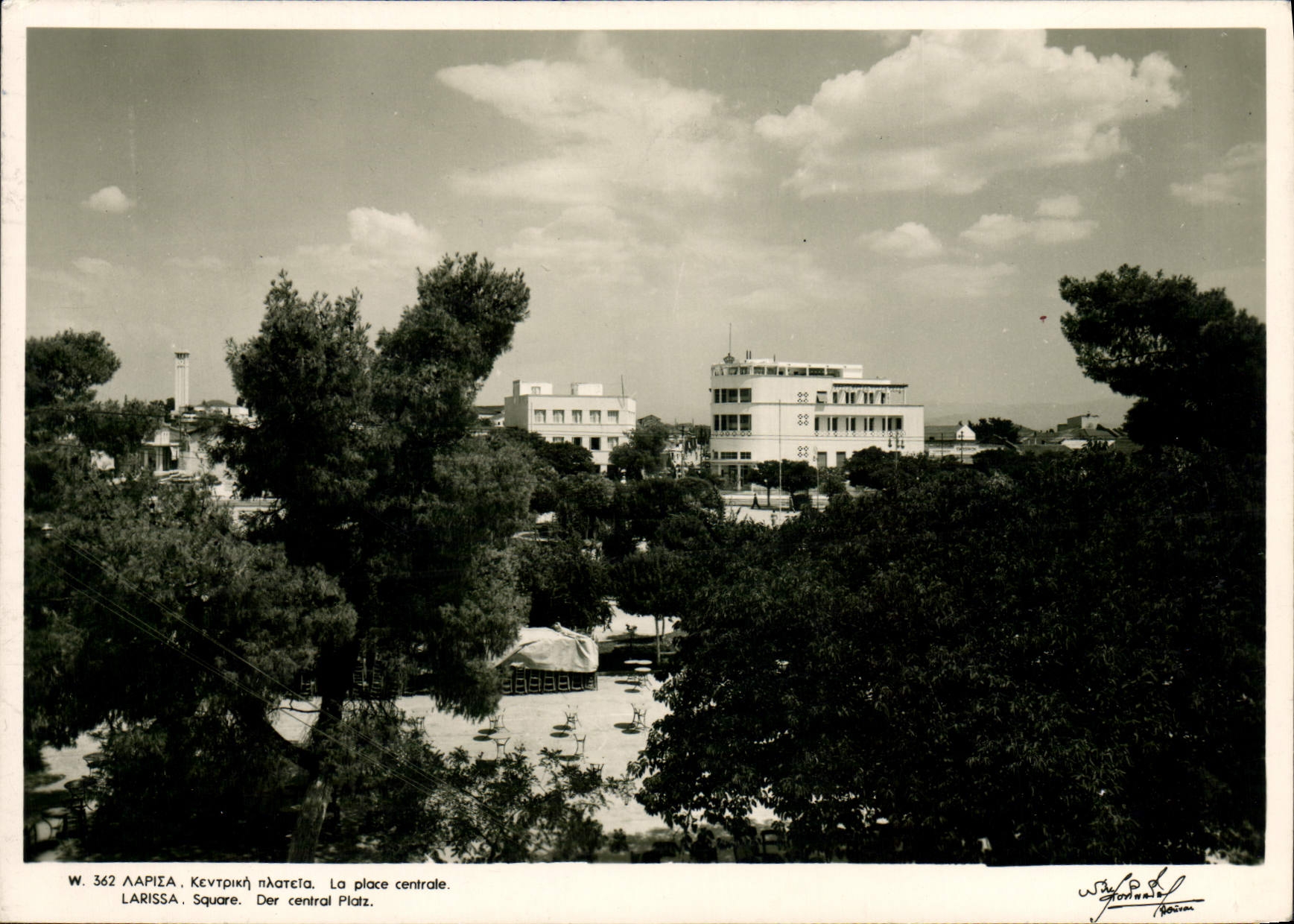 CPA Larissa Square