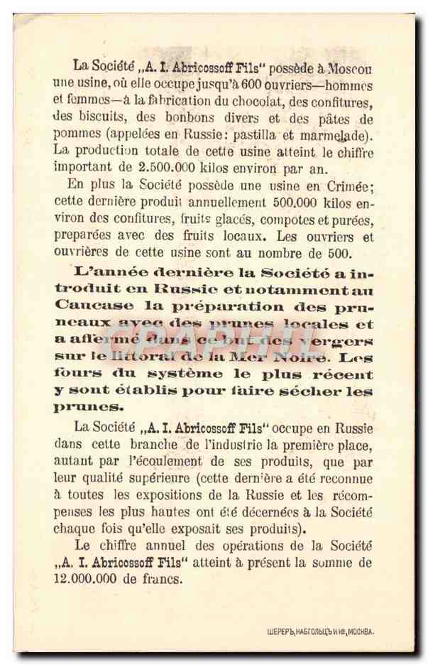 CPA Caucase Empereur de Russie Russia Abrikossoff Fils Moscou — Rückseite