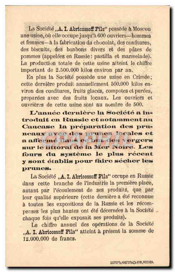 CPA Caucase Empereur de Russie Russia Abrikossoff Fils Moscou — Rückseite