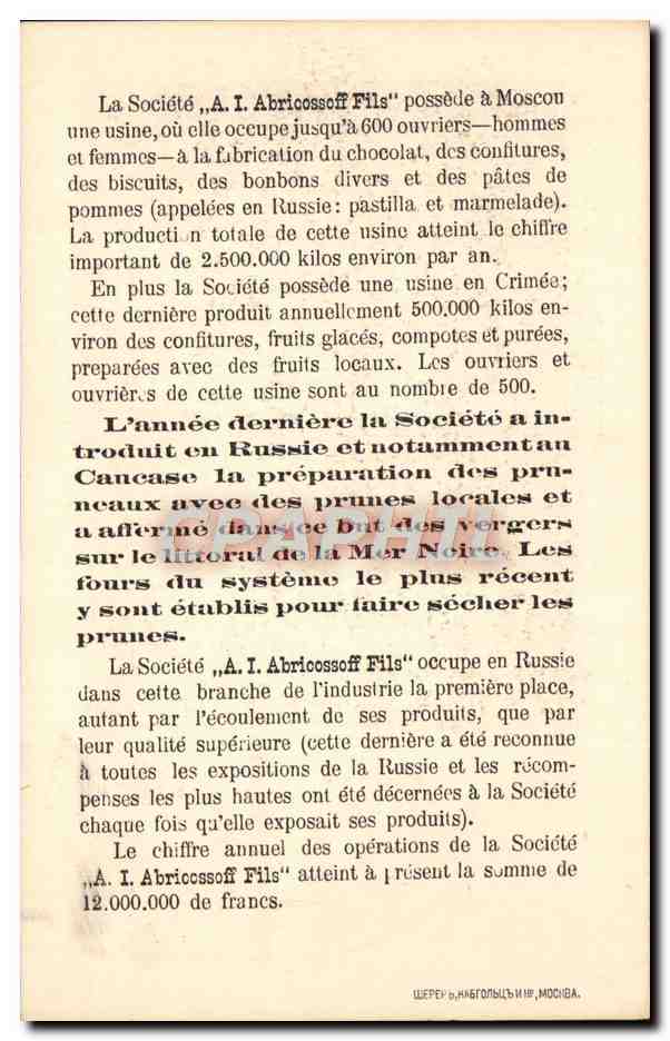 CPA Caucase Empereur de Russie Russia Abrikossoff Fils Moscou — Rückseite
