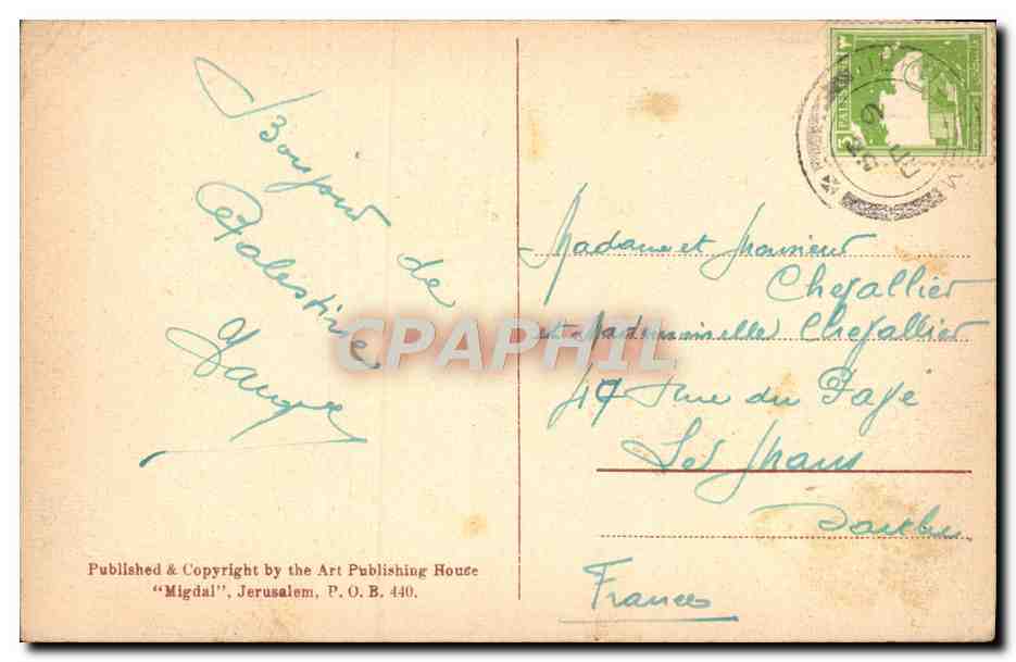 Jérusalem, Temple Area — J. Benor-Halter — Verso