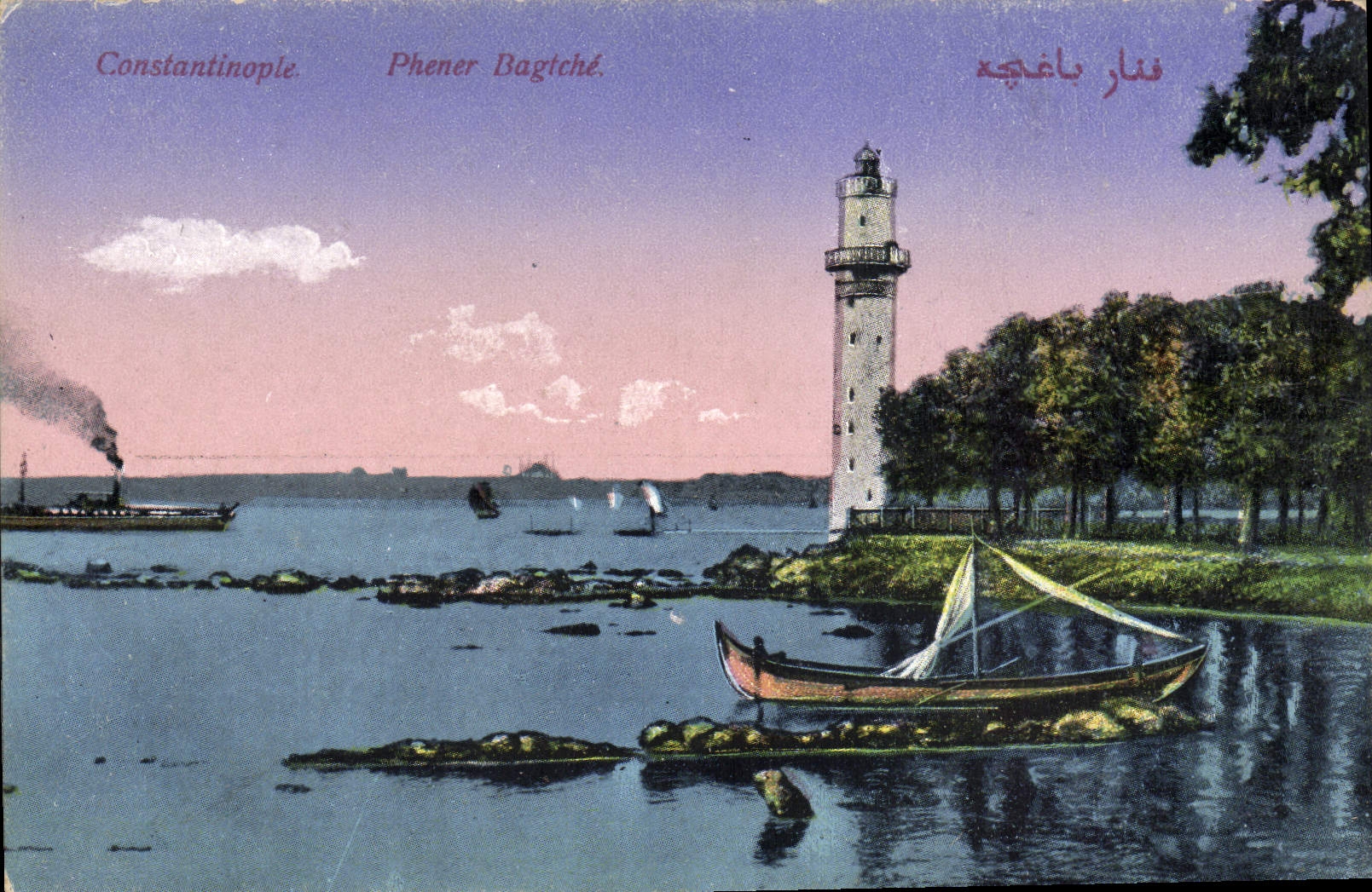CPA Constantinople Phener Bagtche Bateau
