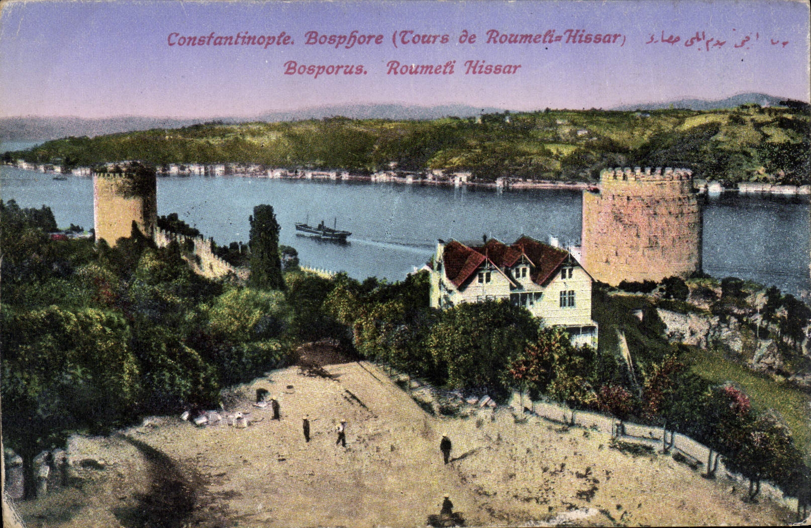 CPA Constantinople Bosphore Tours de Roumeli Hissar