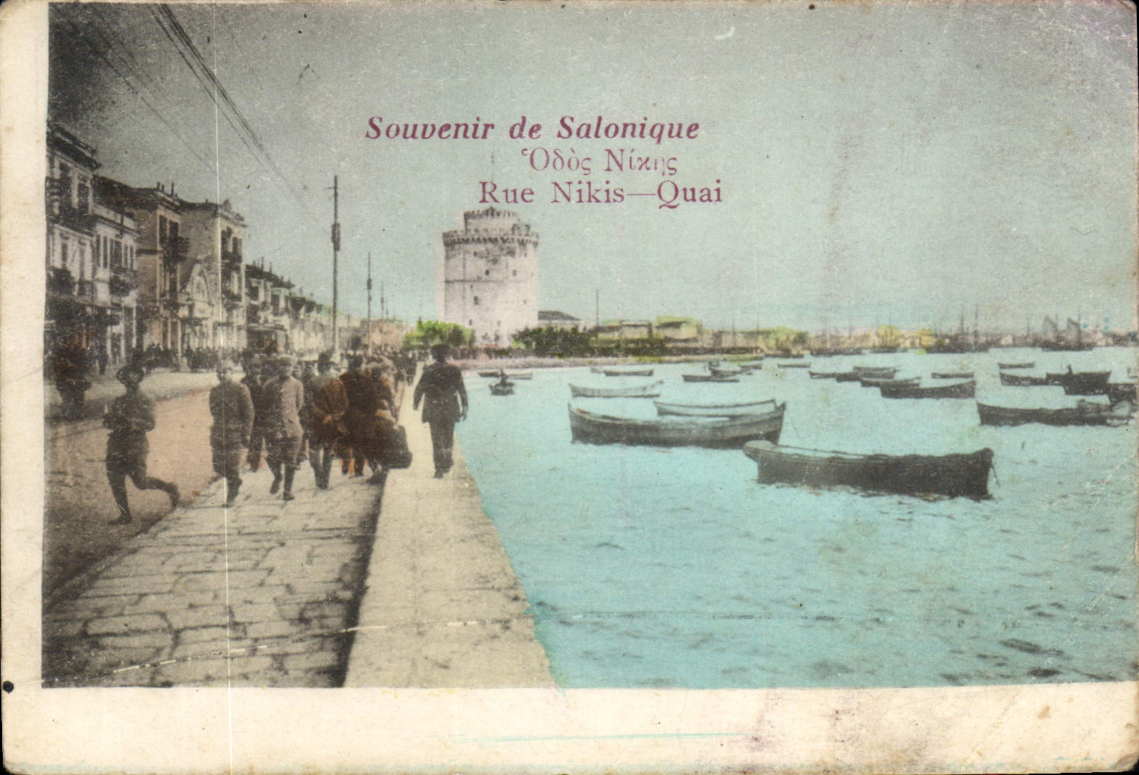 CPA Souvenir de Salonique Rue Nikis quai