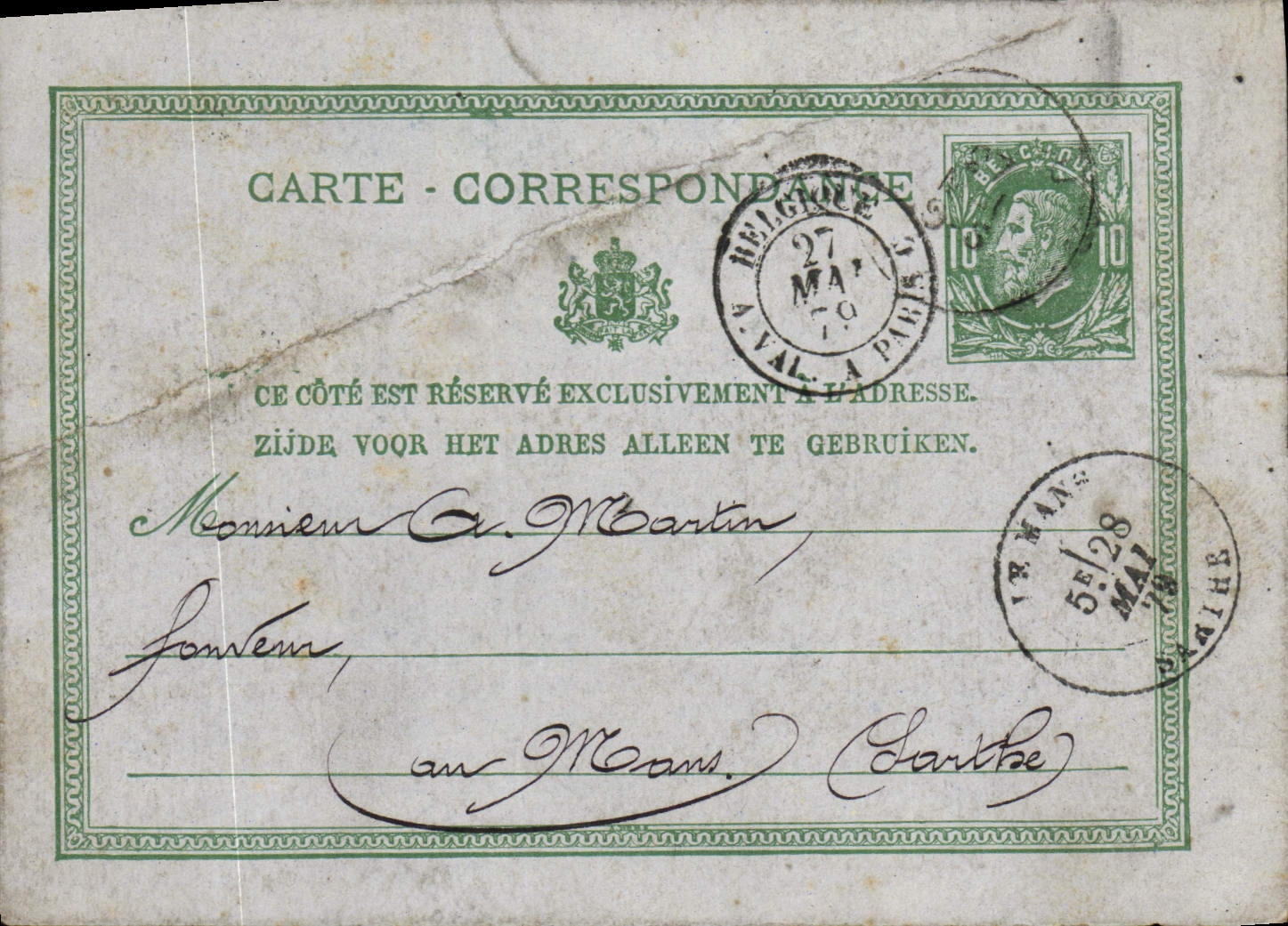 Entier postal Belgique 1979