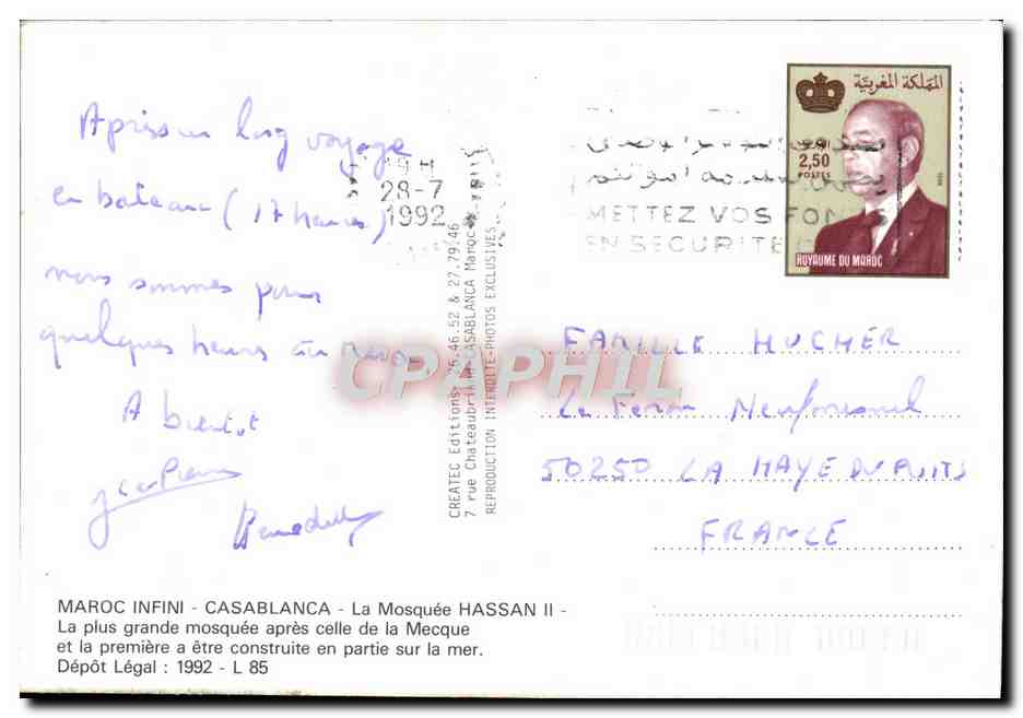 CPM Maroc Infini Casablanca La Mosquee Hassan II — Rückseite