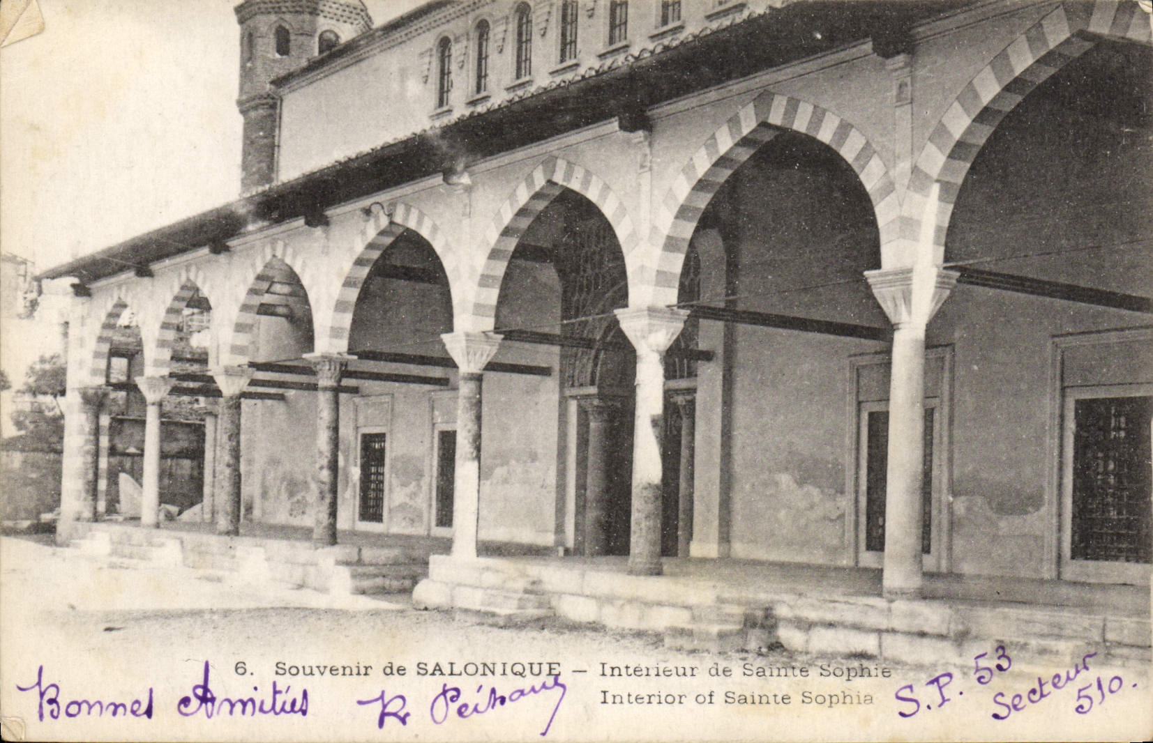 Intérieur de Sainte-Sophie — Salonique — Bonnel Amitiés, Secteur 510