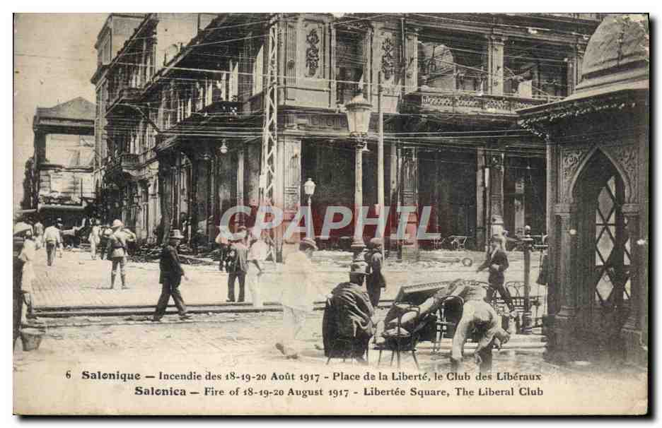 Salonique — Incendie des 18-19-20 Août 1917 — Place de la Liberté, le Club des Libéraux