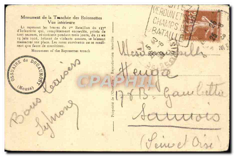 Monument de la Tranchée des Baionnettes — Vue intérieure — Ossuaire de Douaumont — Reverso