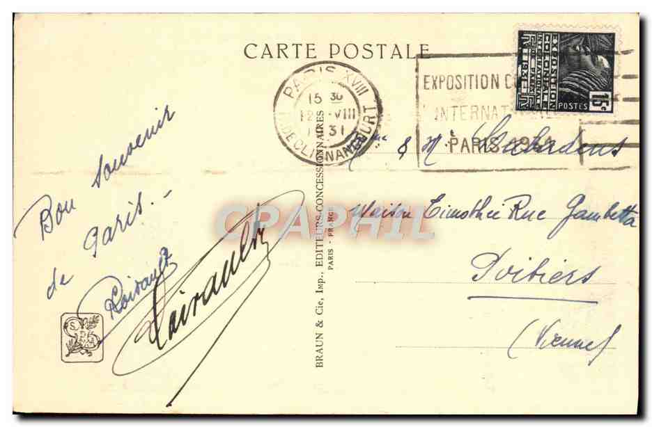CPA Exposition Coloniale Internationale Paris 1931 Angkor Vat Porte de la salle capitulaire — Rückseite
