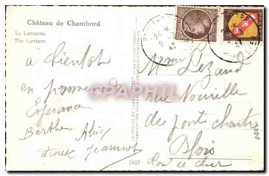 CPM Chateau De Chambord La Lanterne — Verso