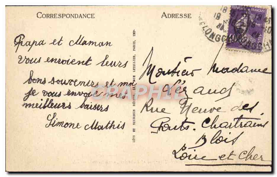 CPA Paris Le Trocadero — Rückseite