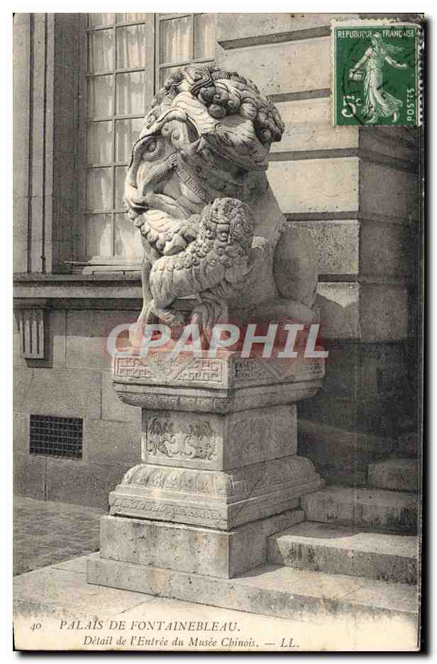 Palais de Fontainebleau — Détail de l'Entrée du Musée Chinois — LL, n°40