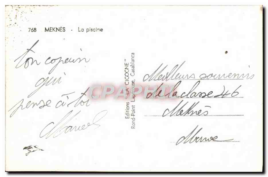 CPM Meknes La Piscine — Rückseite