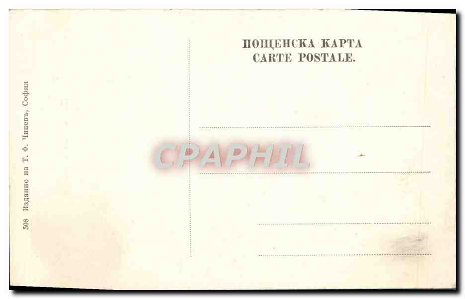 CPA Costume De Kustendille Bulgarie Folklore Bulgaria — Verso