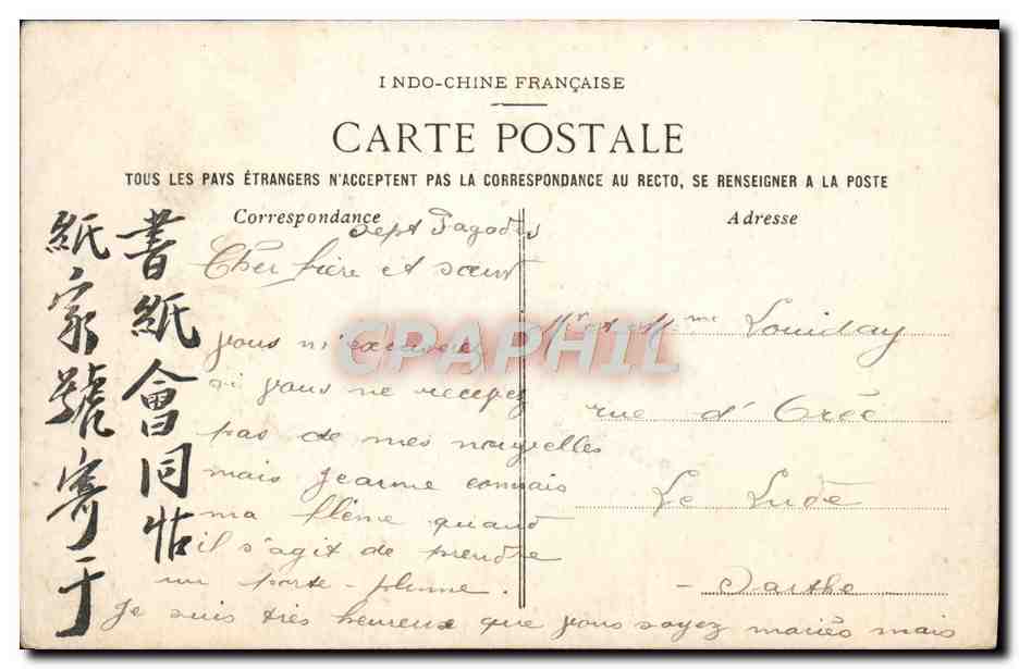 Tigre surpris à l'affût aux environs de Hung-Hoa — C. TONKIN — n°623 — éditeur NORD-LÉON, LIMOGES — Reverso