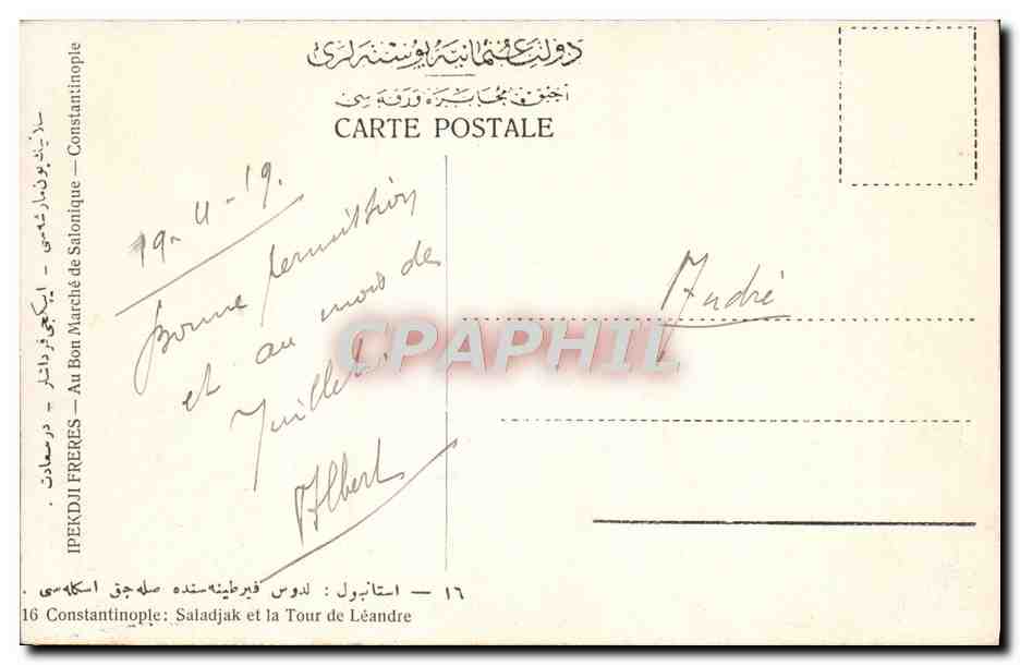 CPA Constantinople Saladjak et la tour de Leandre — Verso