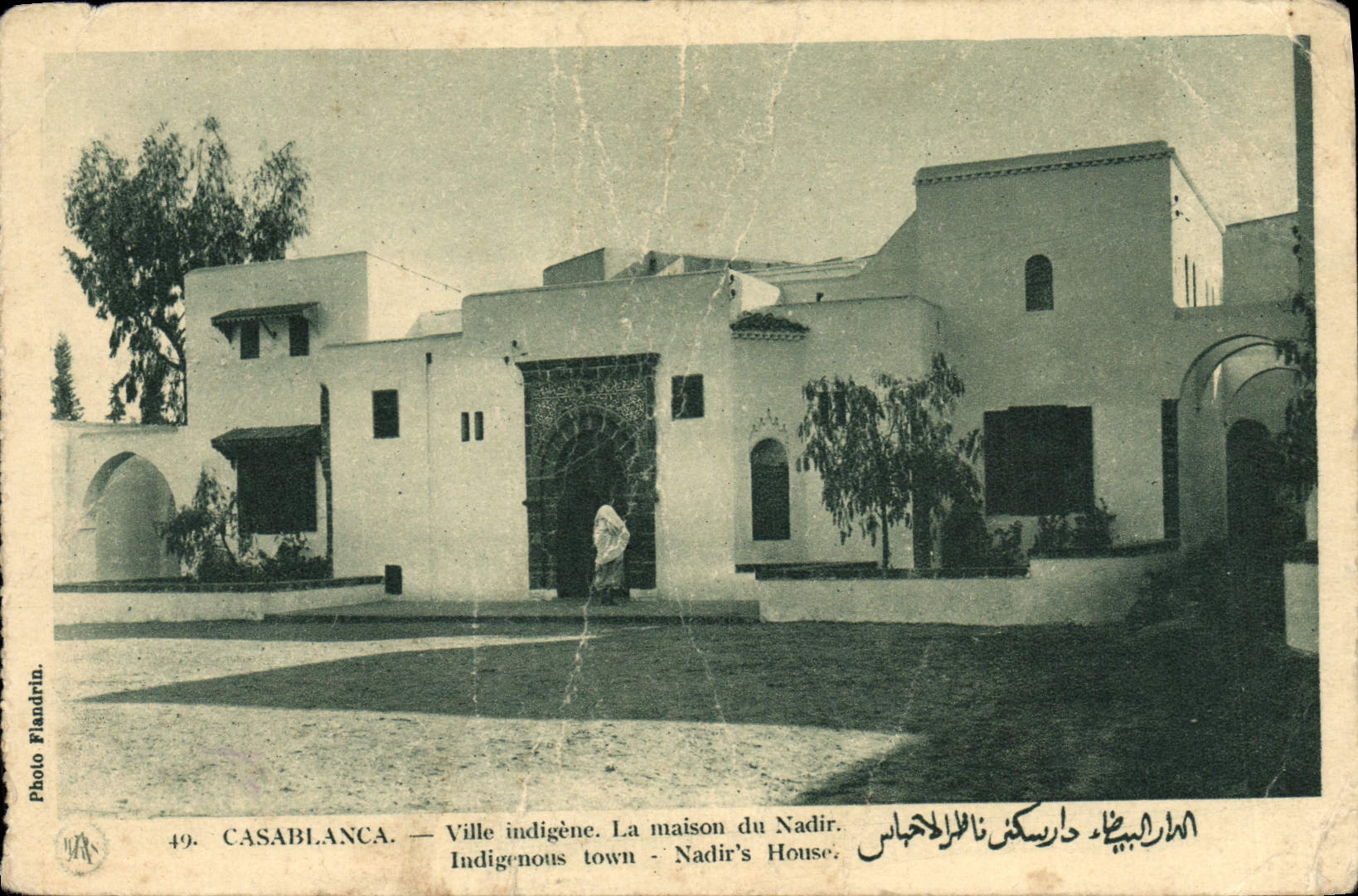 CPA Casablanca Ville Indigene la Maison du Nadir