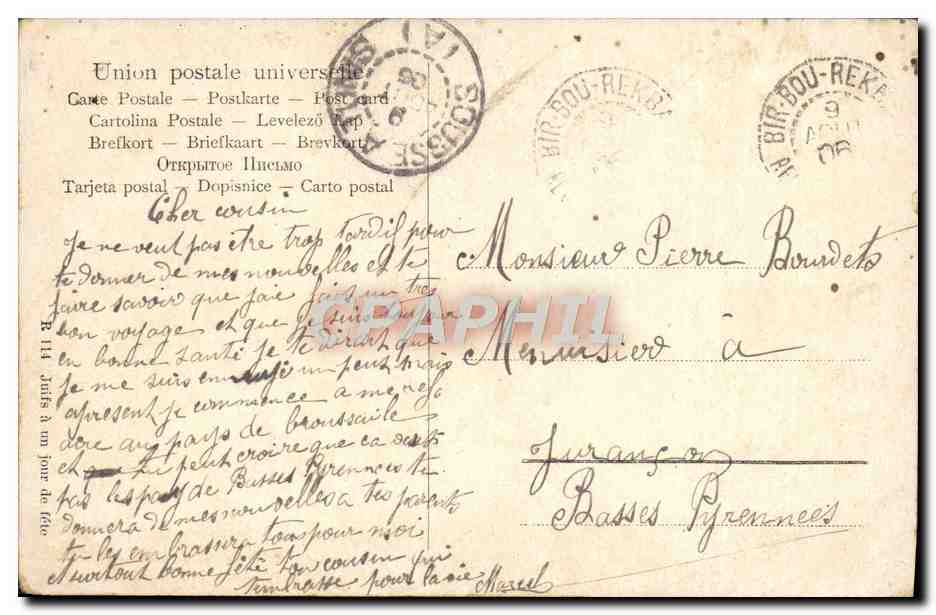 CPA Tunisie  — Verso