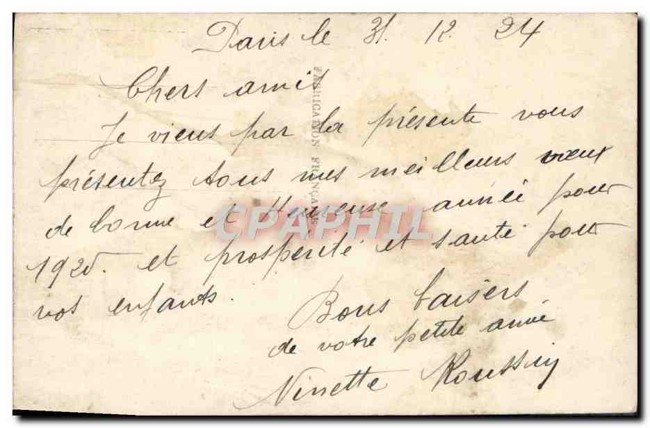 CPA Fantaisie Fleurs — Verso