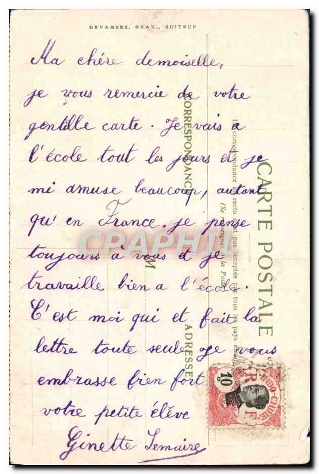 Le Djemnah en rade (Mayotte) — vue maritime — Compagnie des Messageries Maritimes, d'après le tableau de M. Maurice Lévis — Verso