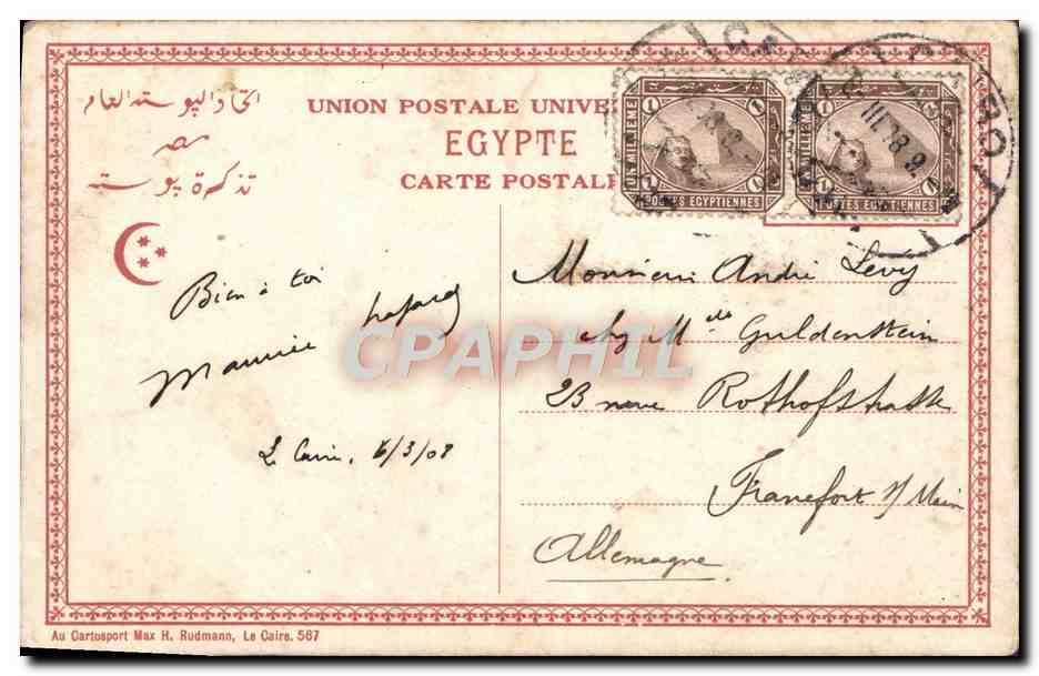 CPA Le Caire Mosquee de Mohamet Ali — Verso