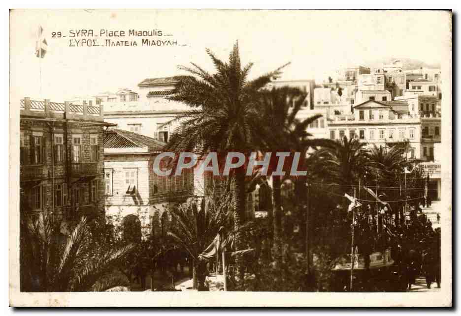 CPA Syra Place Miaoulis