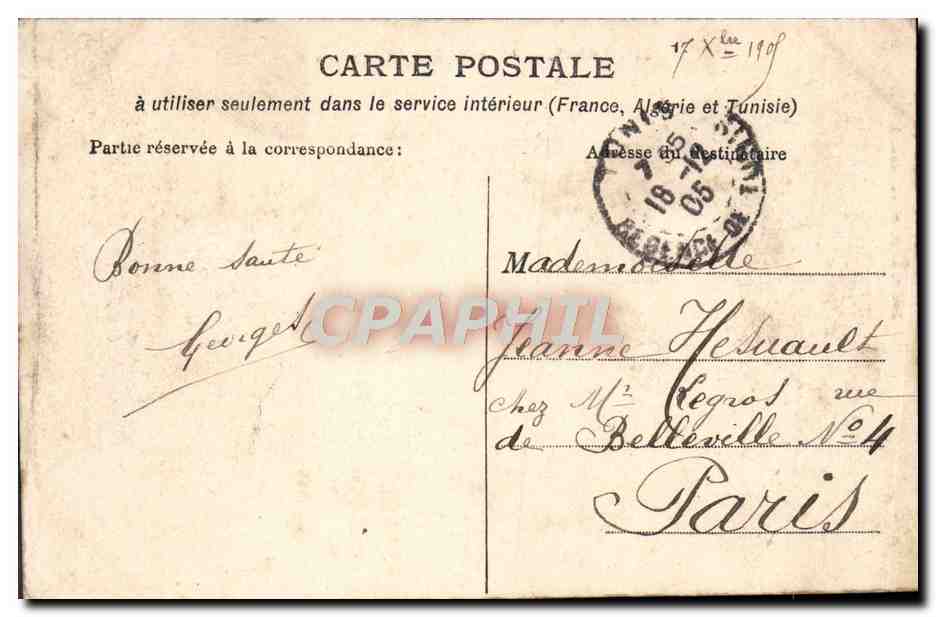 CPA Tunis Palais Beylical Le Bardo — Verso