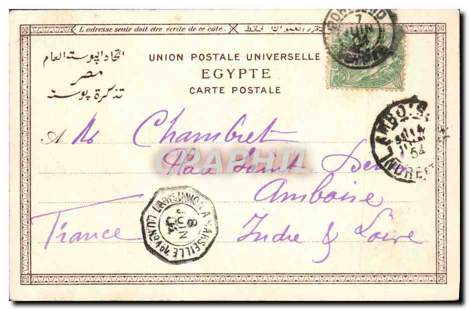 CPA Village Arabe cachet de Ligne La Reunion a Marseille — Verso