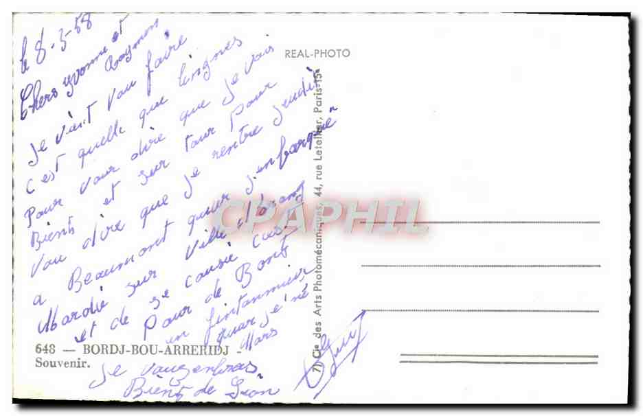 CPM Souvenir De Bordg Bou Arreridj L'hopital et la mosquee Le centre de sante Vue generale Hotel des Finances et la Post — Rückseite
