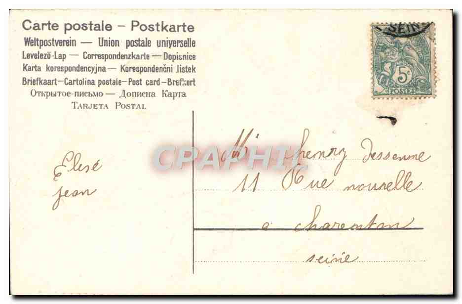Trois anges dans des roses — Anniversaire — Carte postale universelle — Verso