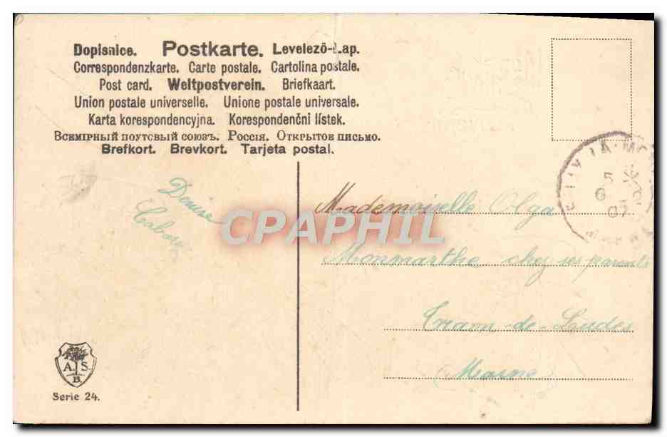 CPA Fantaisie Fleurs — Verso