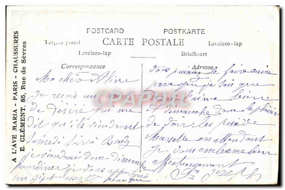 CPA Fantaisie Enfant Fete des fleurs de Luchon  — Verso