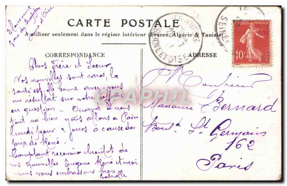 CPA Fantaisie Fleurs Poussin Guitare — Verso