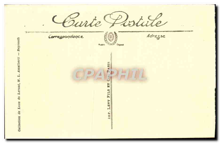 CPA Damas Interieur de la Mosquee des Omneiades — Rückseite