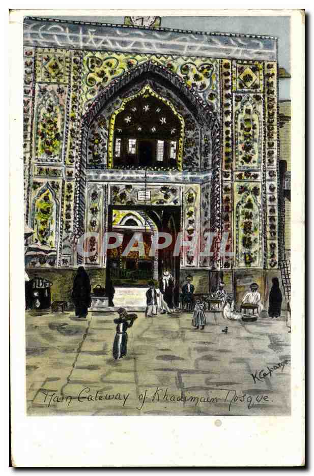 CPA Main gateway of Khadimain mosque