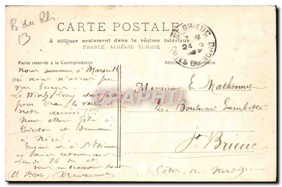 CPA Marseille La Rue De La Republique — Verso