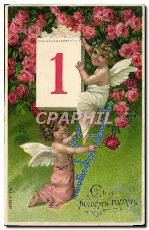 CPA Fantaisie Enfant Anges