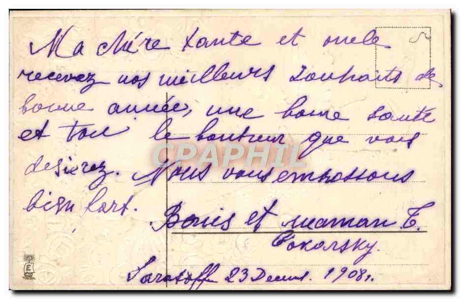 CPA Fantaisie Enfant Anges — Rückseite
