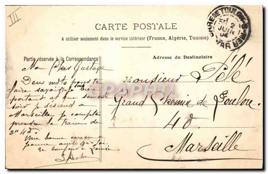 Marine Française — Compagnie de débarquement — Collection A. Couturier, n°411 — Verso