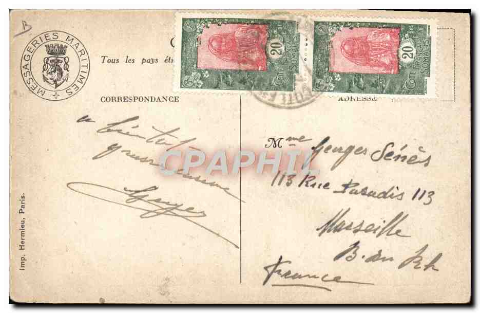 CPA Illustrateur Gervese Croquis d'escale Messageries maritimes Djibouti A la mer A la mer ! — Rückseite
