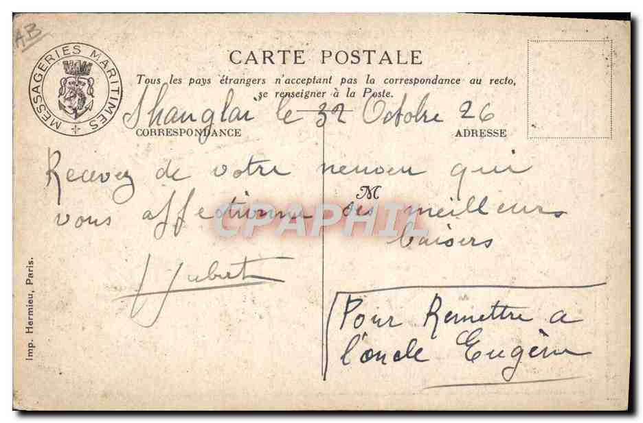 CPA Illustrateur Gervese Croquis d'escale Messageries Maritimes Port Said Une pointe dans le desert Chameau  — Rückseite