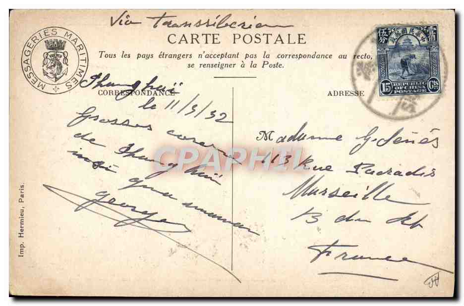 CPA Illustrateur Gervese Croquis d'escale Messageries Maritimes Shang Hai Chine China Etudiantes chinoises  — Rückseite