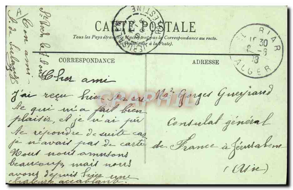 CPA Tramway Train Alger Mosquee Djemaa Djedid et palais consulaire Algerie  — Rückseite