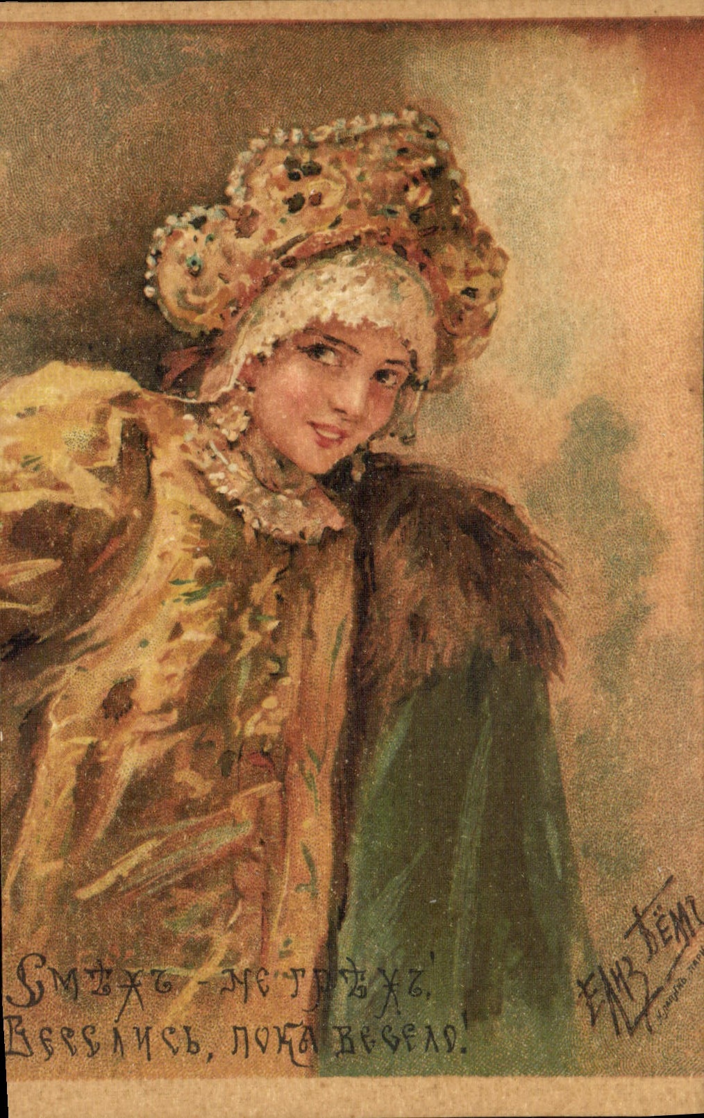 CPA Illustrateur Femme Eahz Bem