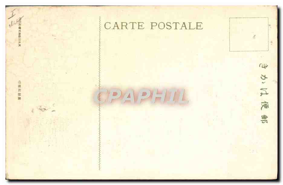CPA Japon Nippon  — Back