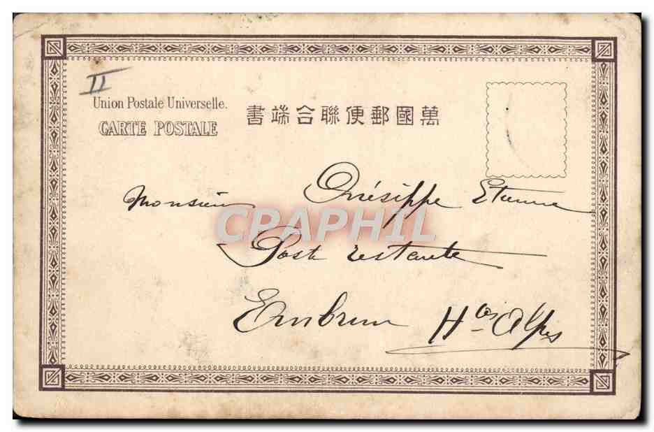 CPA Japon Nippon Homme Cheval Ane Mule  — Verso